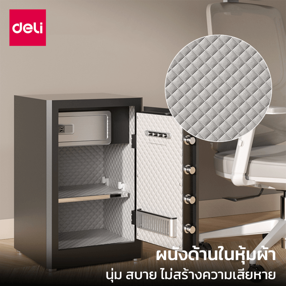 ตู้เซฟนิรภัย DELI AE130-BK-01 สีดำ