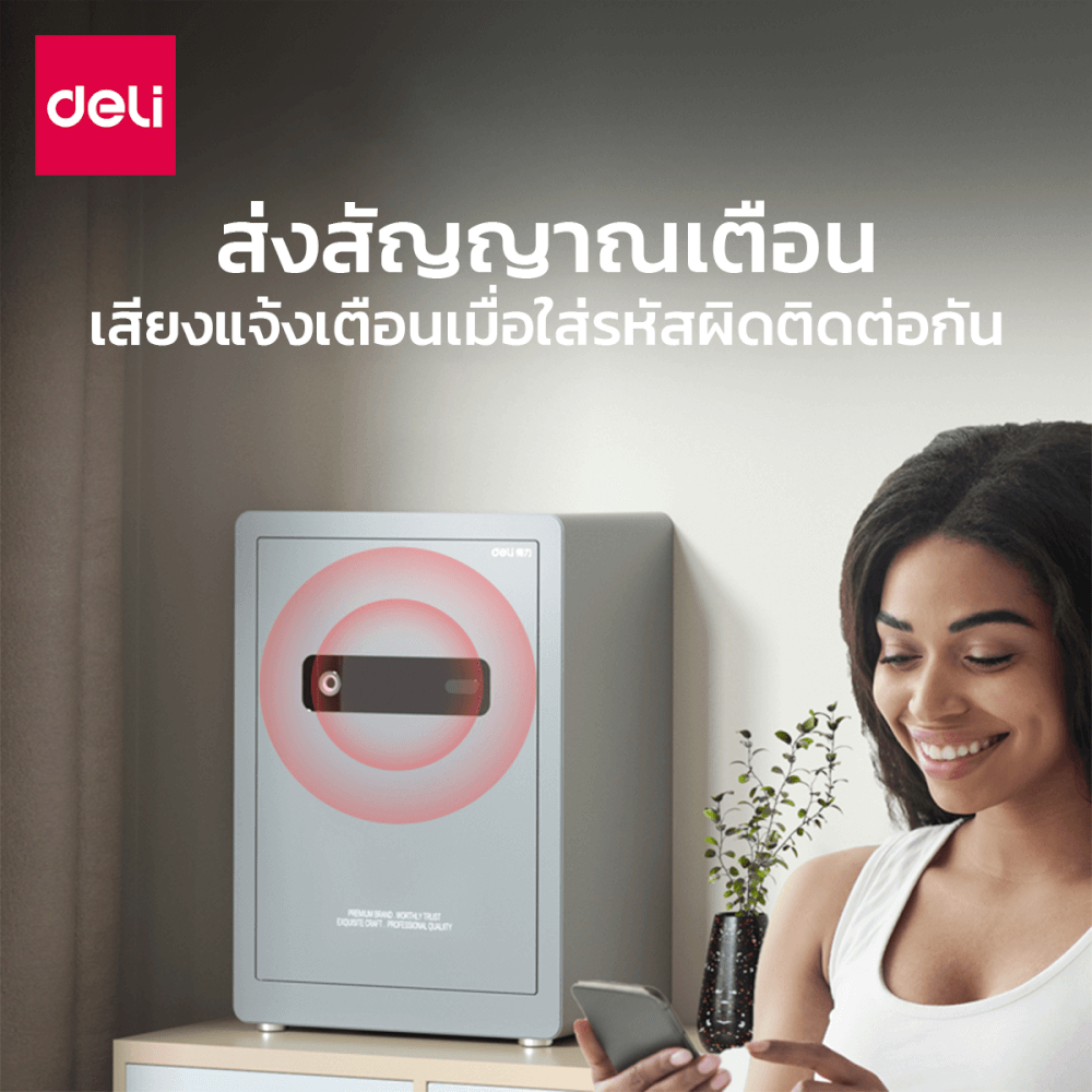 ตู้เซฟนิรภัย DELI AE102-GR-01 สีเทา
