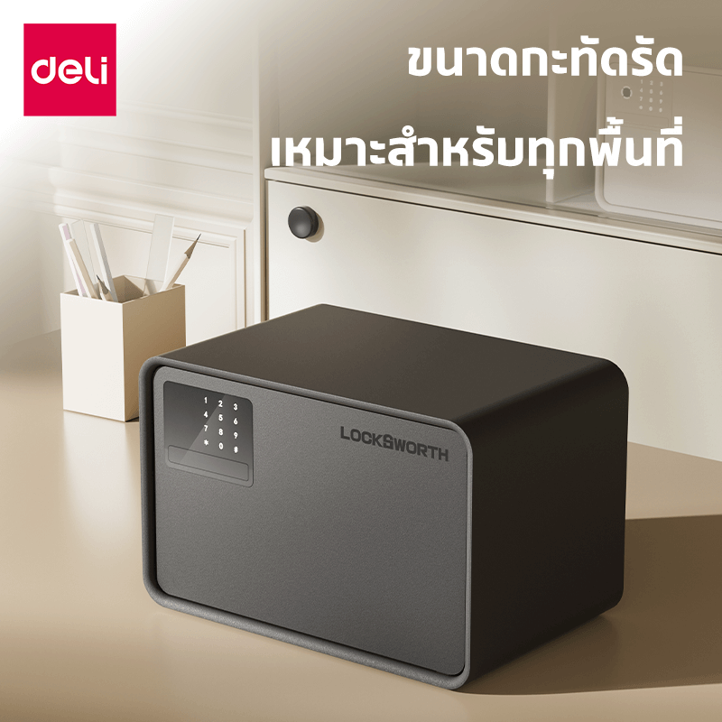 ตู้เซฟนิรภัย LOCKSWORTH VS4529-BK-01 25X36X25ซม. 6กก. สีดำ_1