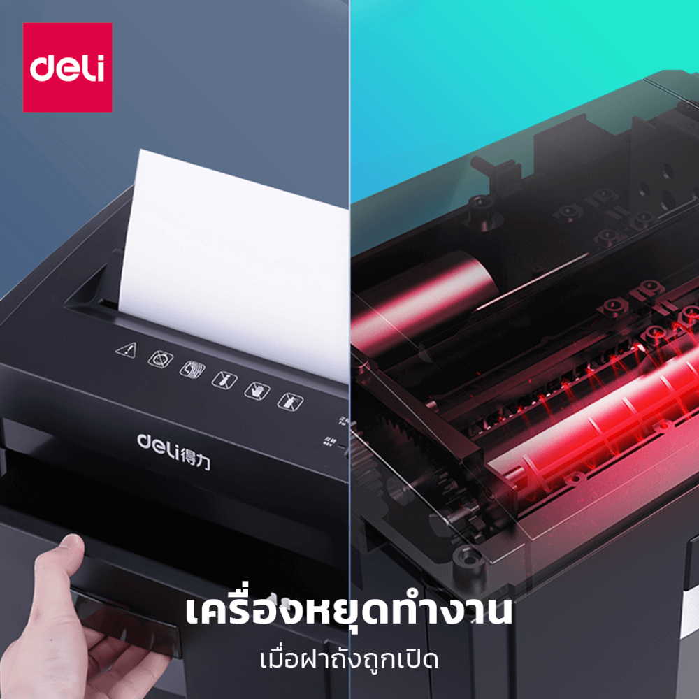 เครื่องทำลายเอกสารอัตโนมัติ 23ลิตร DELI E9952-GR-01 สีดำ