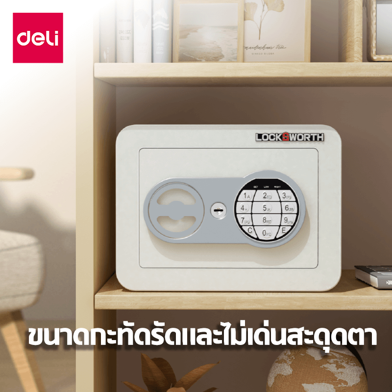 ตู้เซฟนิรภัย LOCKSWORTH VS4501-WH-01 สีขาว_1