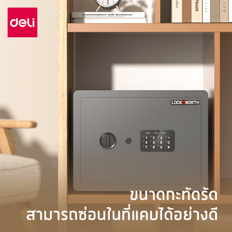 ตู้เซฟนิรภัย LOCKSWORTH VS4526-BK-01 สีดำ_1