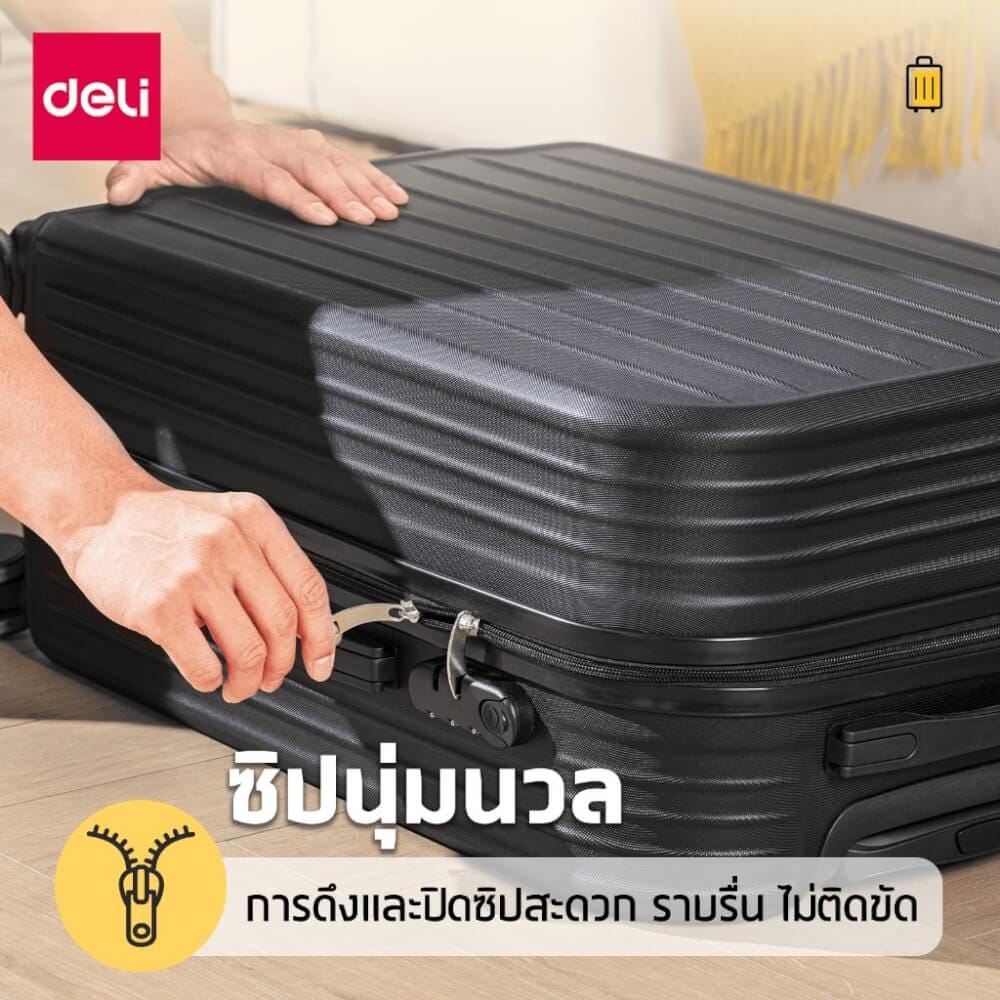 กระเป๋าเดินทางล้อลาก DELI EH1056-BK-24-01 24นิ้ว สีดำ_1
