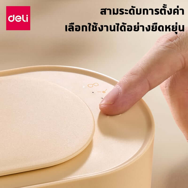 เครื่องล้างแว่น DELI PG661-BL-01 สีฟ้า_1