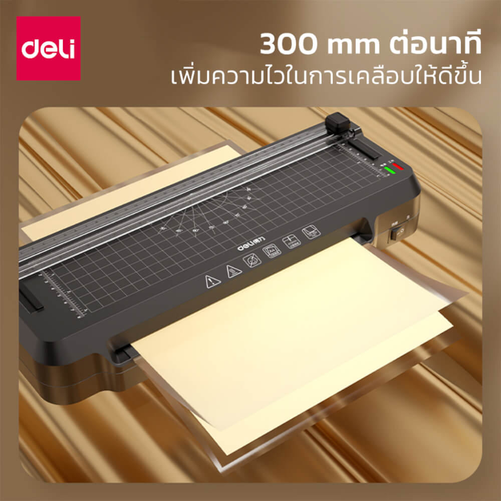 เครื่องเคลือบเอกสาร DELI ET109-BK-01 ขนาด 14X37X6.8 ซม สีดำ_1