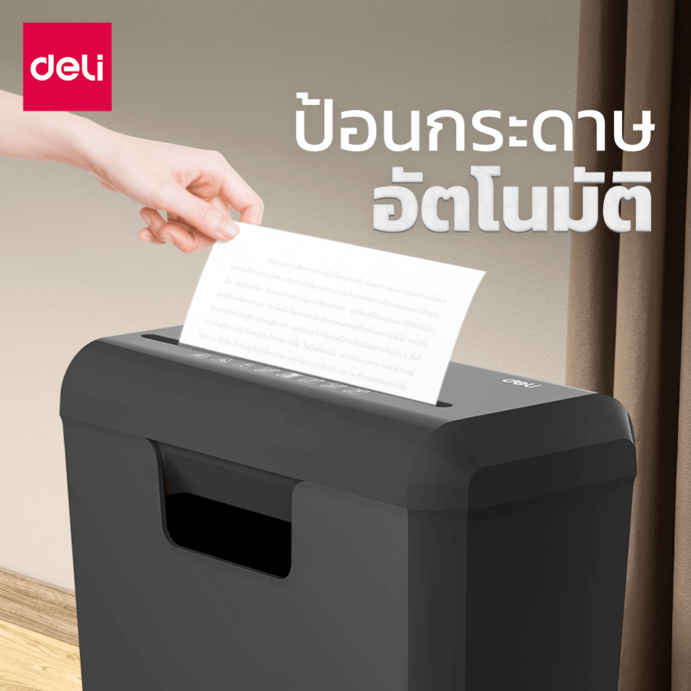 เครื่องทำลายเอกสาร 10 ลิตร DELI ET103SC-BK-01 สีดำ