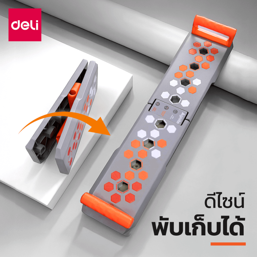 บอร์ดวิดพื้น DELI ER068-OR-01 สีเทาส้ม