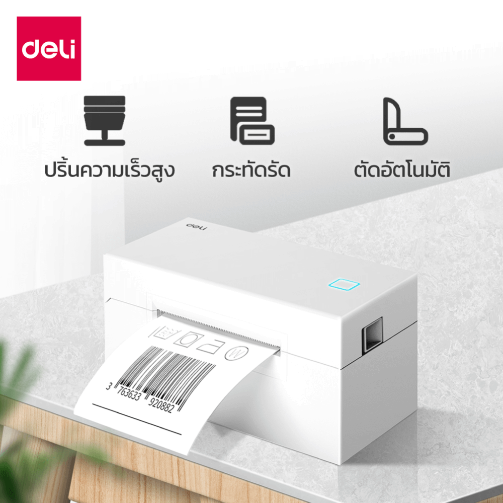เครื่องพิมพ์ฉลากแบบพกพา DELI E760DW-WH-01 สีขาว