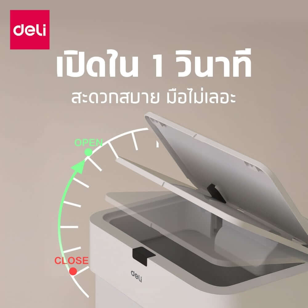 ถังขยะอัจฉริยะ DELI PG620-GR-01 15 ลิตร สีขาว_1