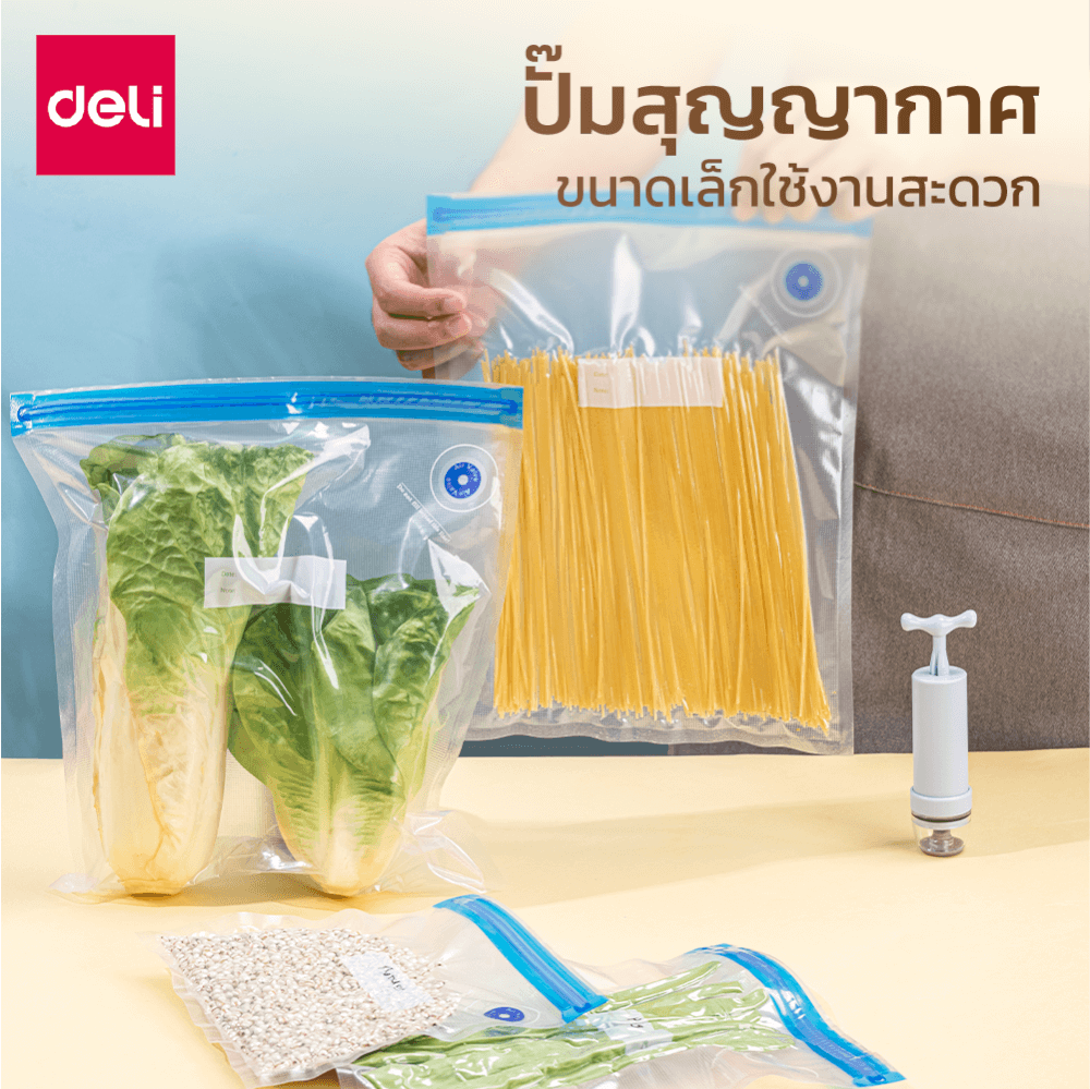 กระบอกสูบลมสุญญากาศ DELI VS1330-WH-01 สีขาว