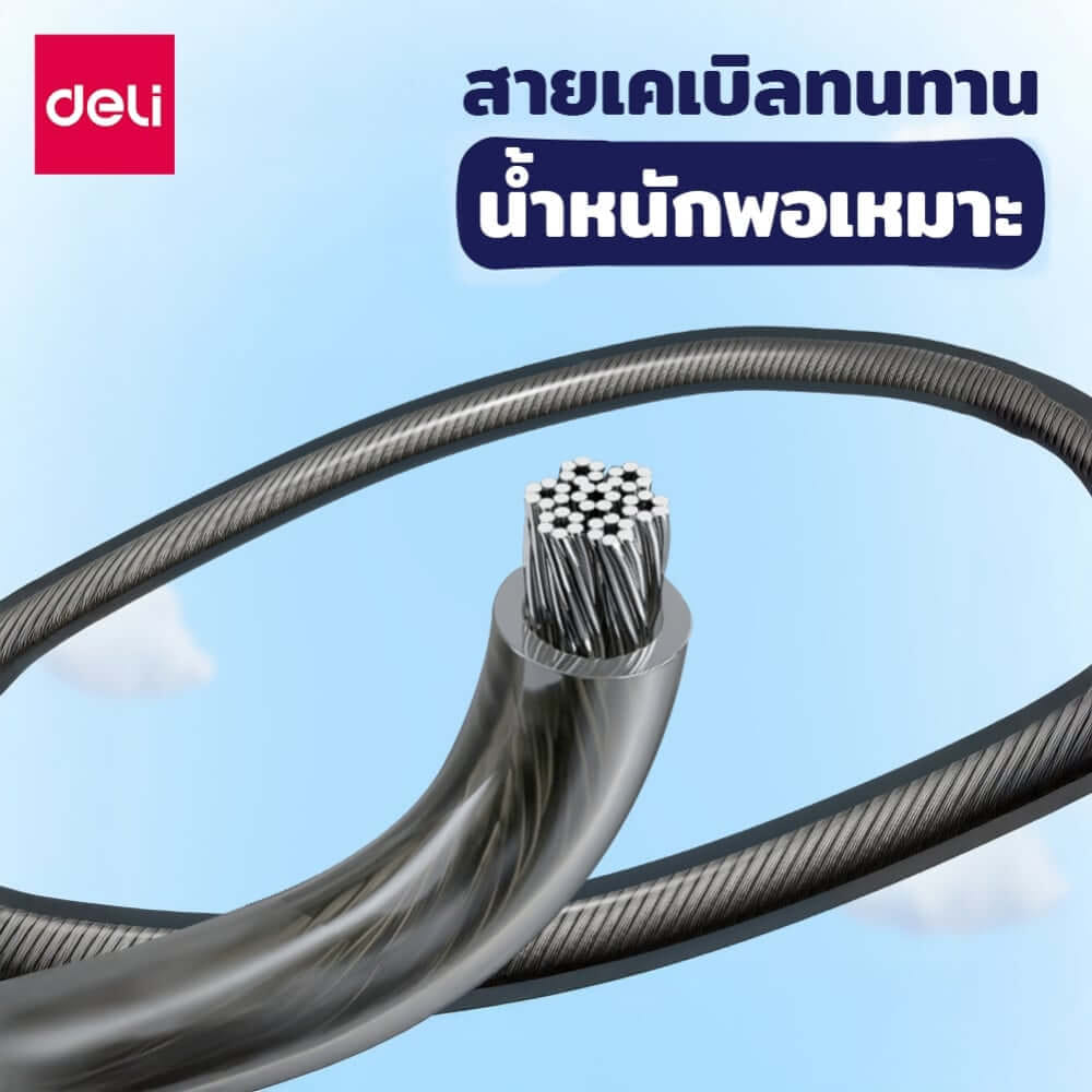เชือกกระโดด AGNITE FT148-BL-01 สีฟ้า_1