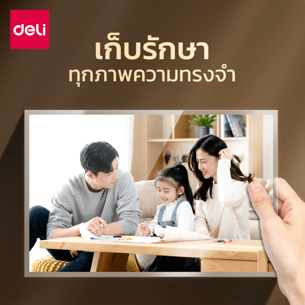 เครื่องเคลือบเอกสาร DELI ET111-BK-01 ขนาด 33.4X10.2X6.6 ซม 265W สีดำ_1