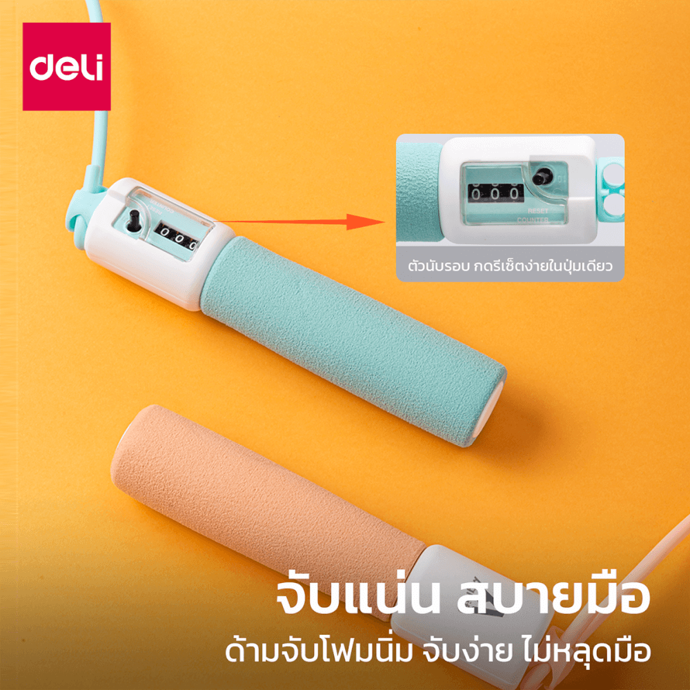 เชือกกระโดดนับครั้งได้ AGNITE ER038-BL-2-01 สีฟ้า_1