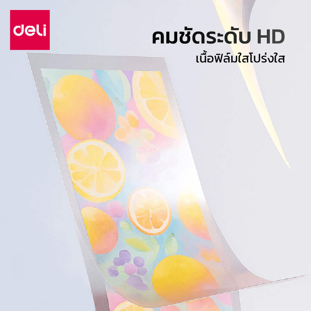 พลาสติกเคลือบบัตร DELI ET171-TP-01 60MIC A4 สีใส (100 แผ่น/กล่อง)_1