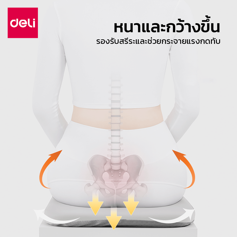 เบาะรองนั่งเพื่อสุขภาพ DELI VS1338-GR-01 15 นิ้ว สีเทา