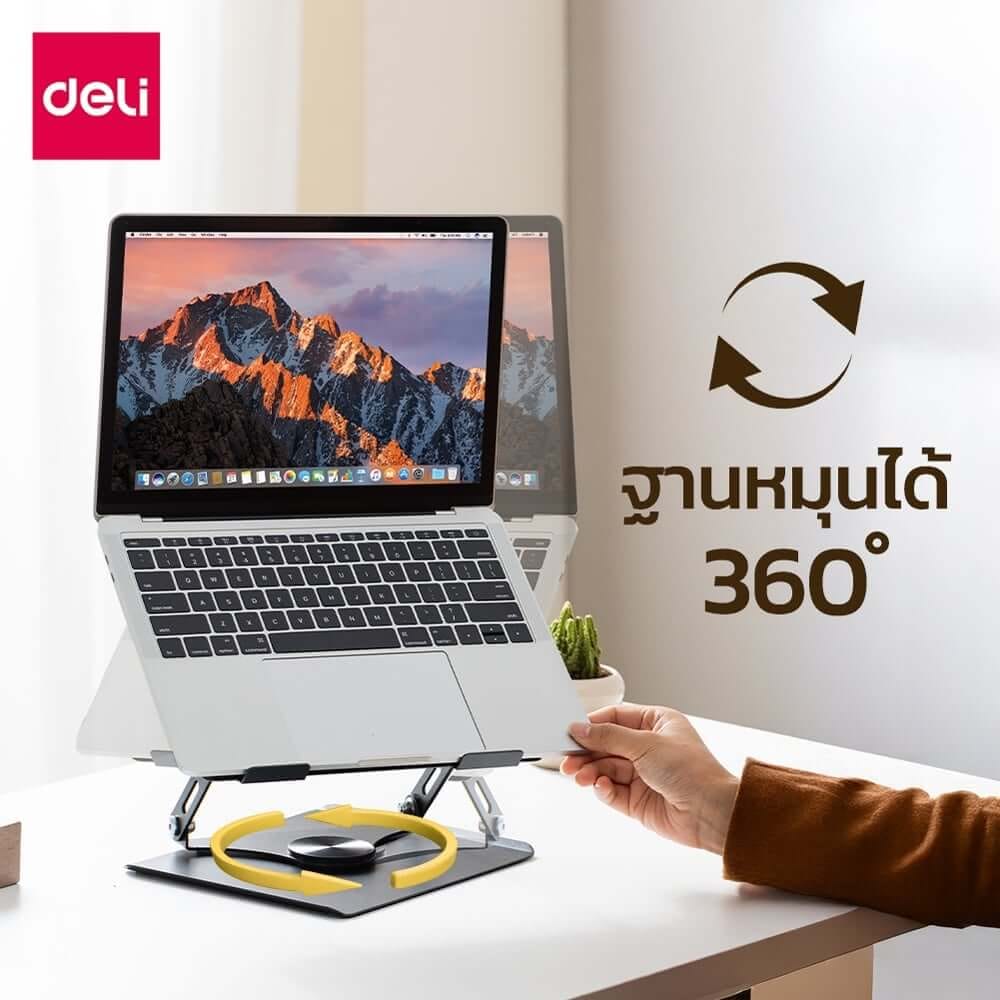 แท่นวางโน้ตบุ๊ก DELI VS6219-WH-01 หมุนและปรับระดับได้ มีพัดลมระบายอากาศ สีขาว