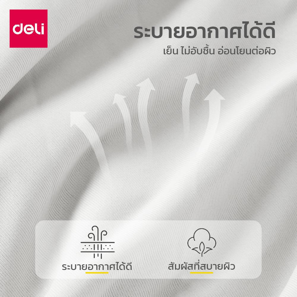 ชุดเบาะรองหลังและเบาะรองนั่ง DELI VS1340-VS1341-BK-02 สีดำ