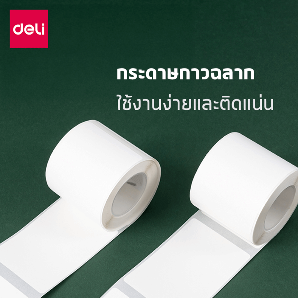 สติ๊กเกอร์ฉลาก DELI QH56-WH-03 ขนาด 4 × 6 ซม. สีขาว 125 แผ่น/ม้วน (แพ็ก 3 ม้วน)_1