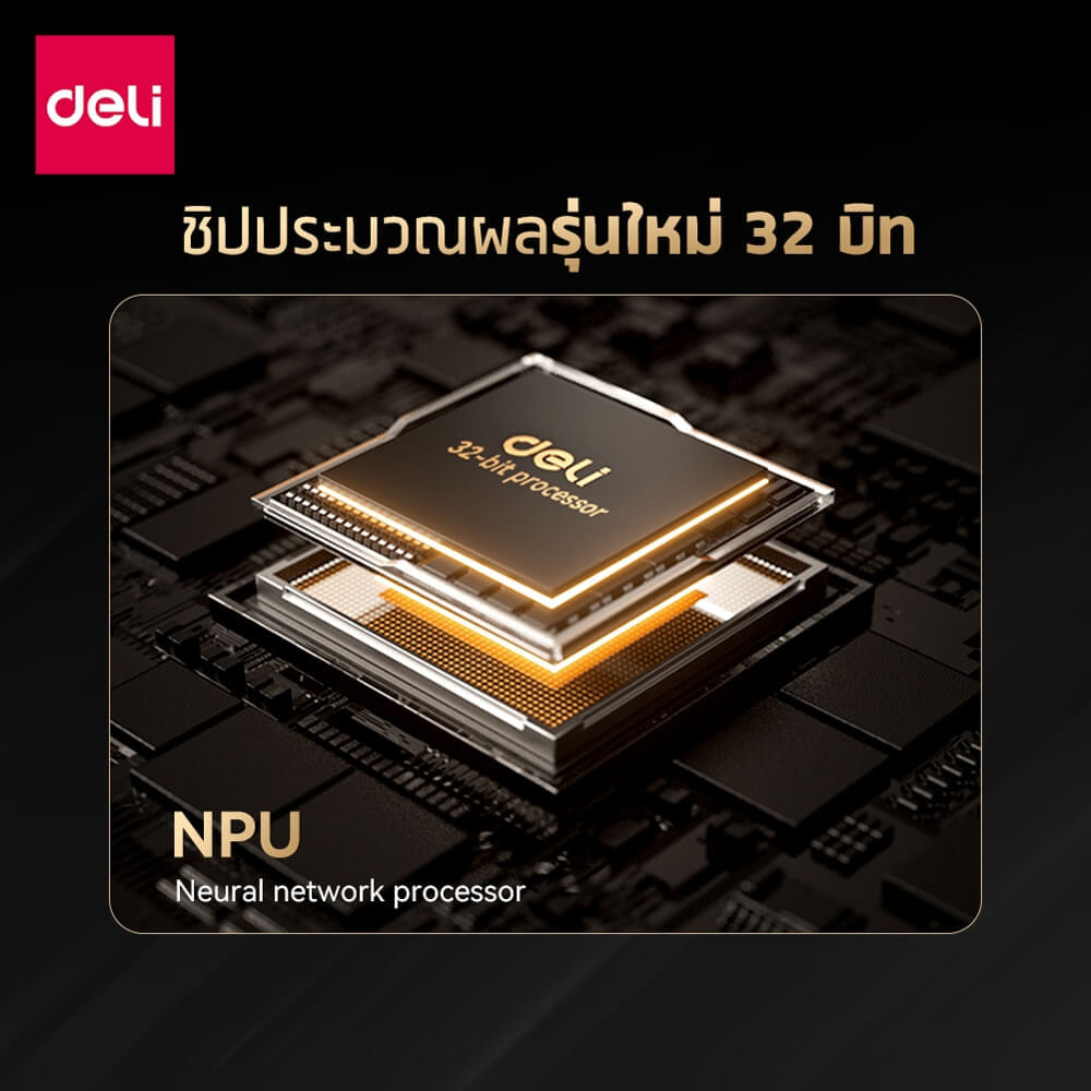 เครื่องสแกนบาร์โค้ด DELI ES228W-WH-01 ไร้สาย สีขาว_1