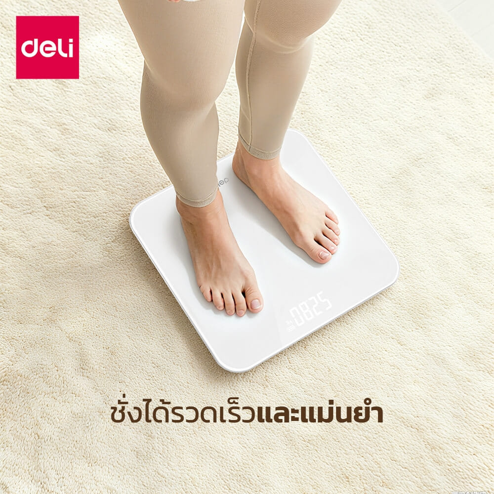 เครื่องชั่งน้ำหนัก DELI E86122-WH-01 ขนาด 26 ซม. สีขาว_1