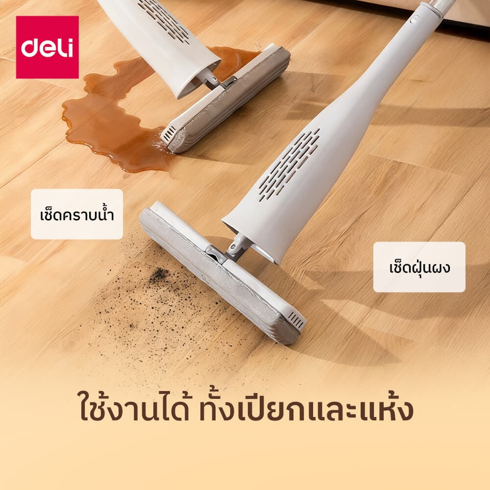 ไม้ม็อบฟองน้ำ DELI VS1409-GR-01 ขนาด 33*155 ซม สีเทา