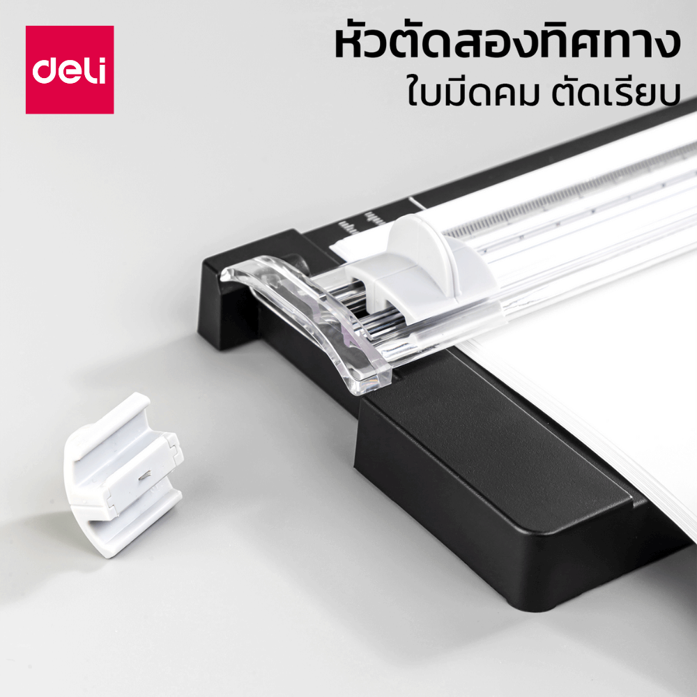แท่นตัดกระดาษ DELI 14251-BK-01 สีดำ (สำหรับกระดาษ A4 )_1