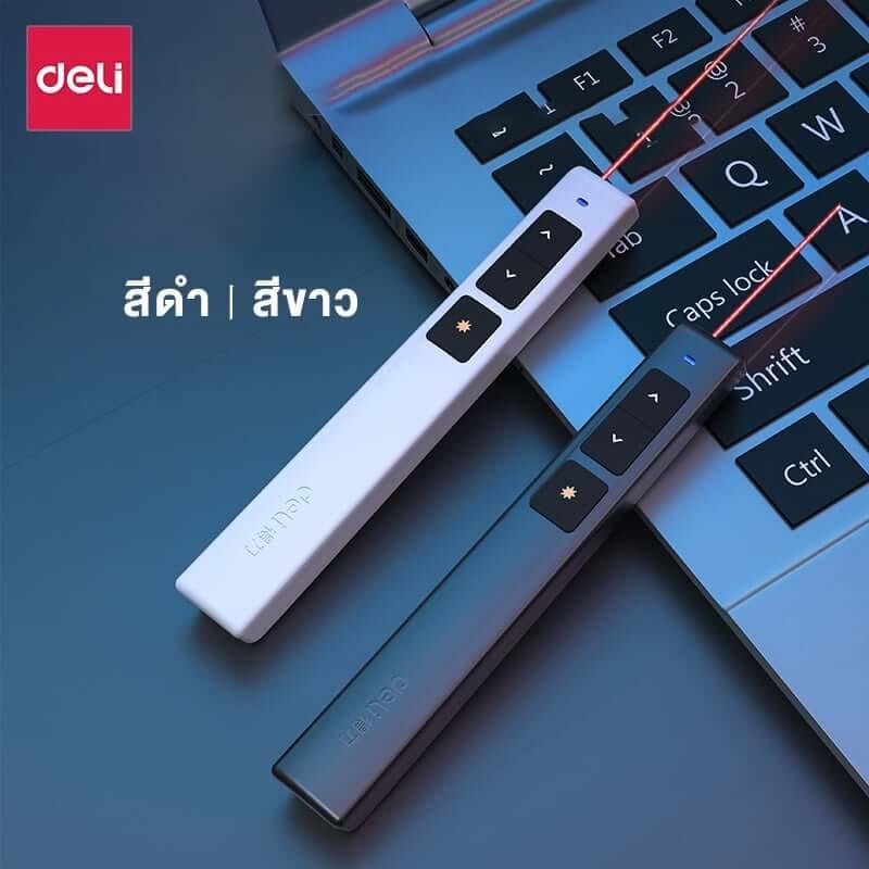 เลเซอร์พอยเตอร์ DELI 2802-BK-01 สีดำ แสงเลเซอร์สีแดง_1