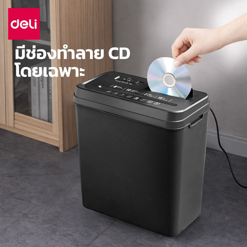 เครื่องทำลายเอกสาร DELI ET104SC-BK-01 15ลิตร สีดำ