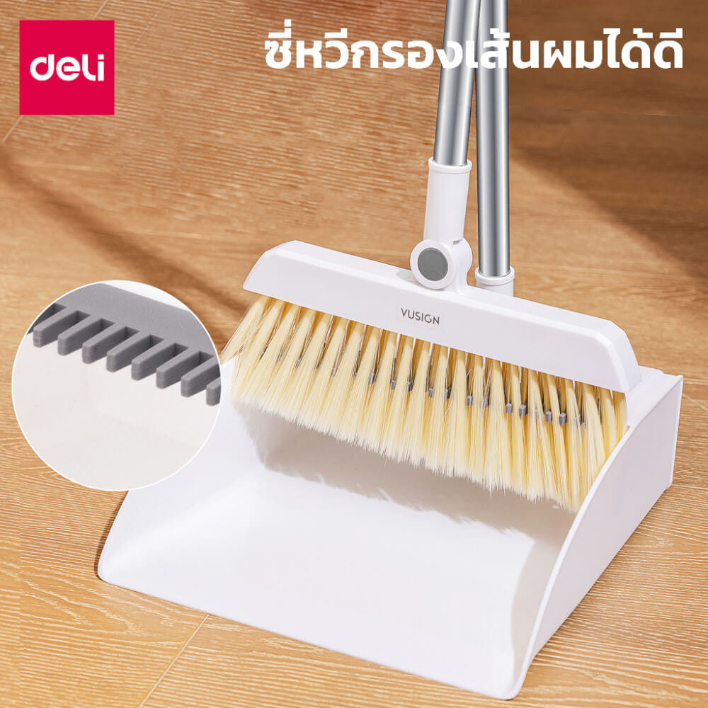 ไม้กวาดพร้อมที่โกยผง DELI VS1005-WH-01 สีขาว