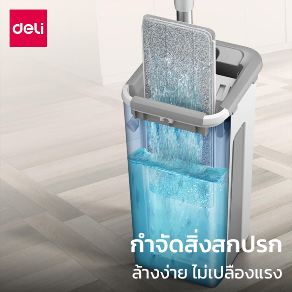 ชุดถังปั่นพร้อมไม้ม็อบ DELI VS1016-WH-01 สีขาว/เทา (แถมฟรีผ้าม็อบรีฟิล 2 ชิ้น)