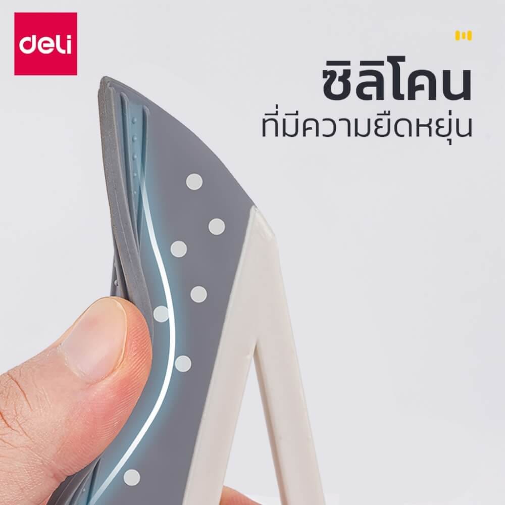 ไม้กวาดรีดน้ำ DELI VS1019-WH-01 สีเทา