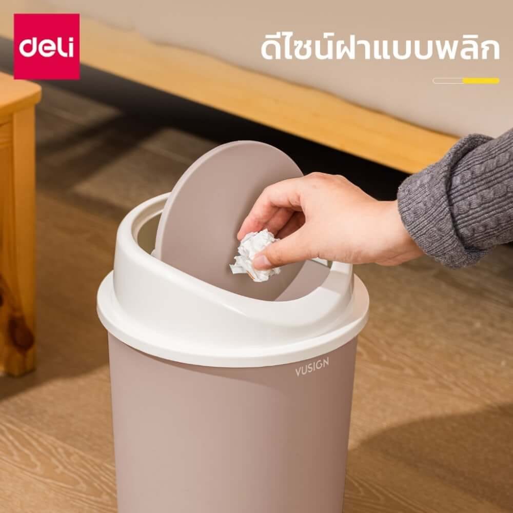 ถังขยะฝาสวิง VUSIGN VS1107- GR-01 11ลิตร สีเทา
