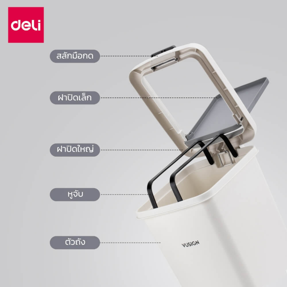 ถังขยะแบบเหยียบ VUSIGN VS1111-GR-01 10ลิตร สีขาวเทา_1