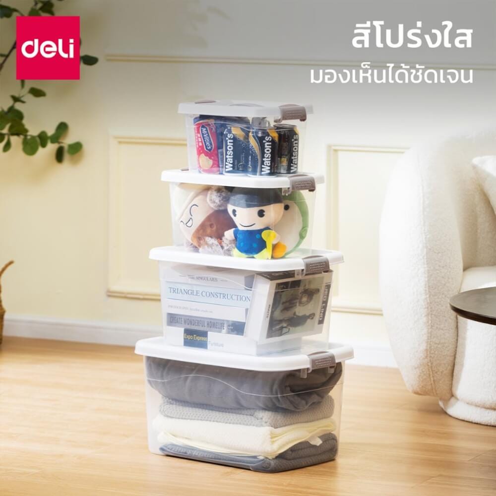 กล่องเก็บของ DELI VS464-WH-01 46 X 32 X 26 ซม.