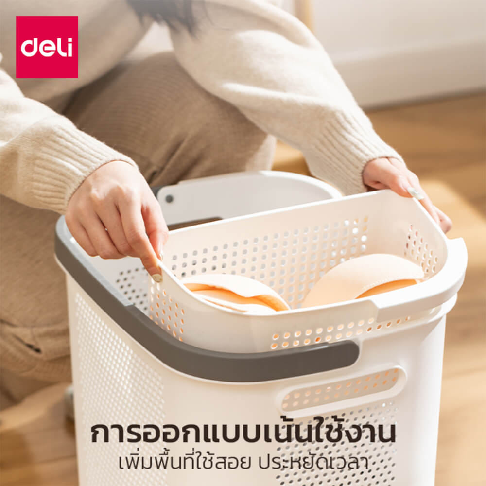 ตะกร้าผ้า DELI VS530-WH-01