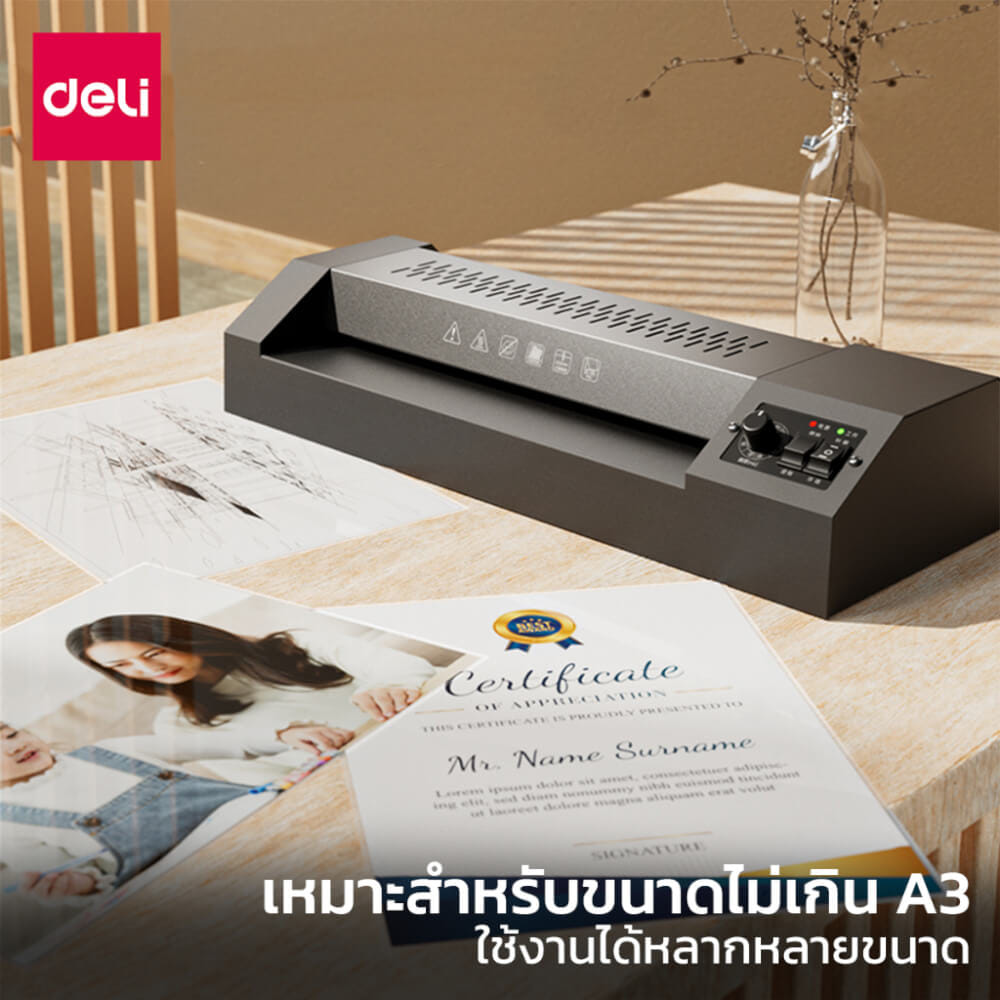 เครื่องเคลือบกระดาษ A3 DELI ET131-BK-01 330มม/นาที สีดำ