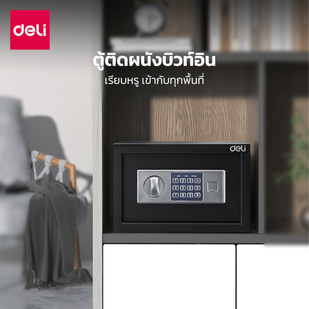 ตู้เซฟนิรภัย DELI ET520-BK-01 ขนาด 31X20X20 CM 6.4KG สีดำ