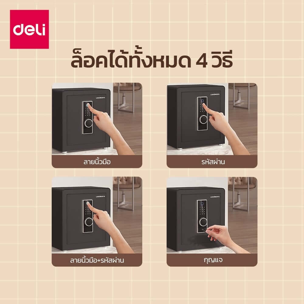 ตู้เซฟนิรภัย LOCKSWORTH VS4556-BK-01 42X48X80ซม. 42กก. สีดำ