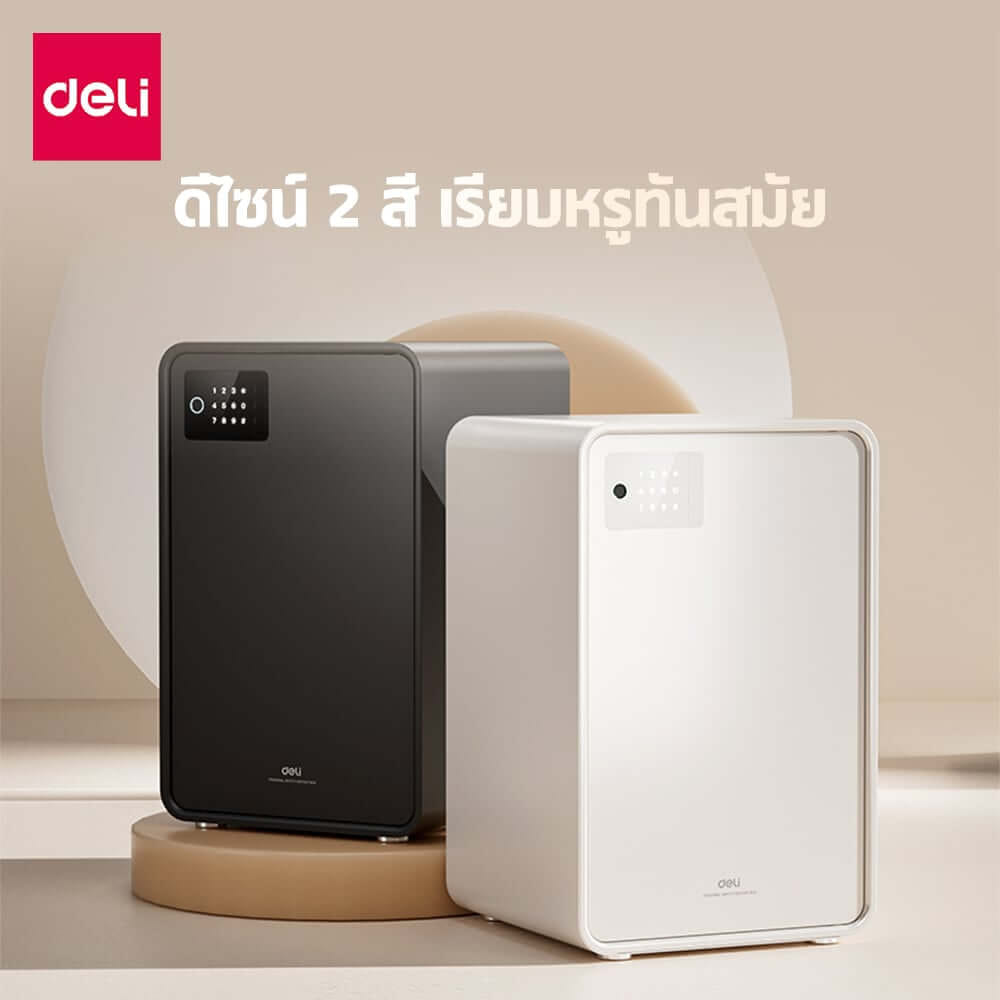 ตู้เซฟนิรภัย 20กก. DELI AE889-Z-BG-01 ปลดล็อคด้วยลายนิ้วมือ 36X38X60ซม. สีขาว_1
