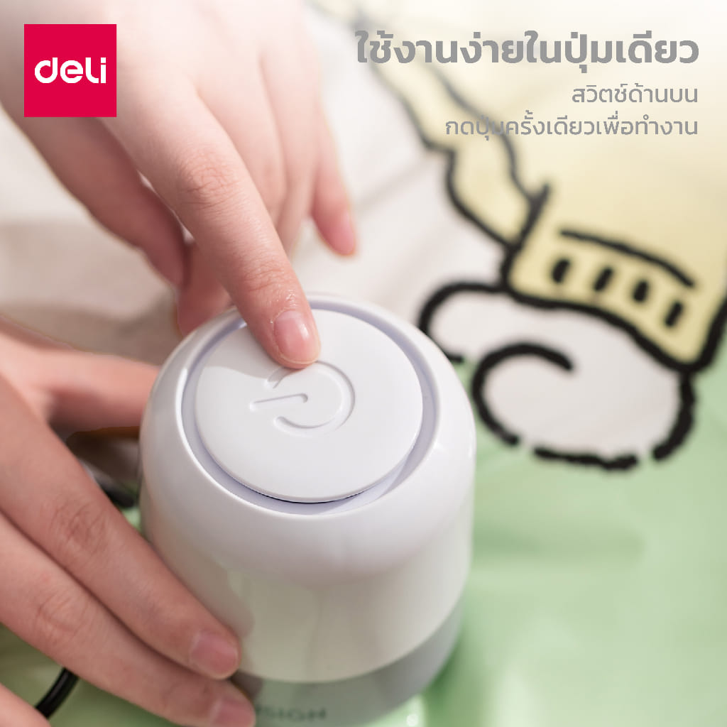 เครื่องสูบลมสุญญากาศ VUSIGN VS600-WH-01 220V 7.5X9.8 ซม. สีขาว_1