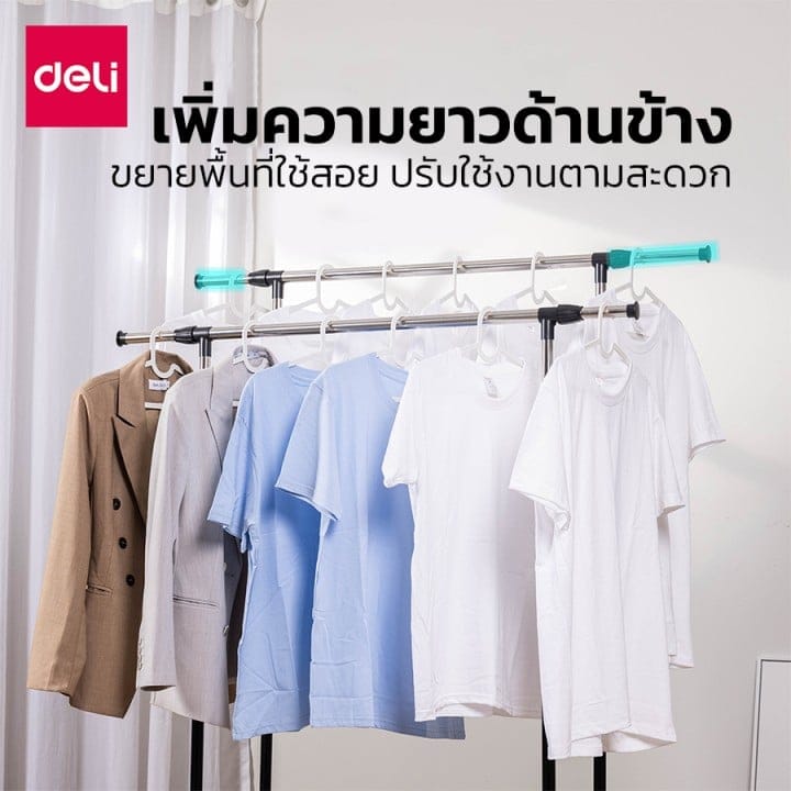ราวแขวนผ้าบาร์คู่ DELI VS607-SL-01 41X81X161ซม.สีดำ_1