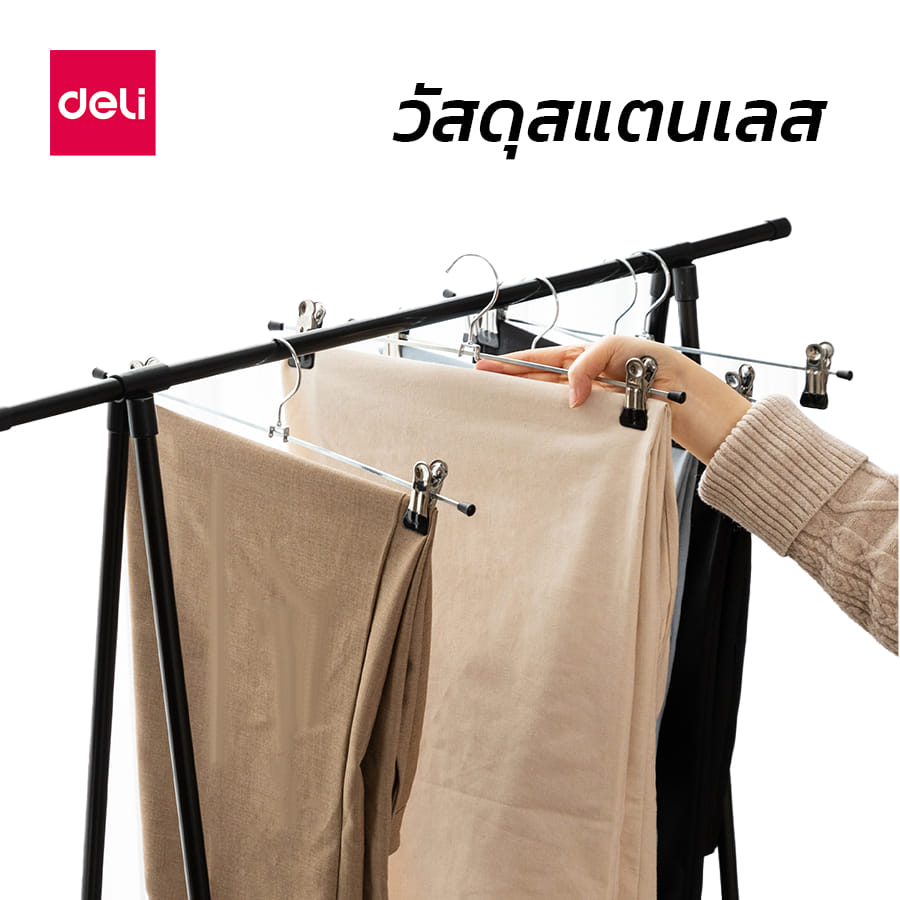 ไม้แขวนเสื้อพร้อมไม้หนีบ 35CM DELI VS639-BK-01 แพ็ก 5ชิ้น สีเงิน