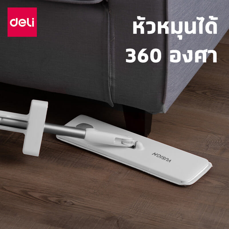 ไม้ถูพื้นรีดน้ำในตัว ฉีดสเปรย์ DELI VS1043-WH-01 สีขาว