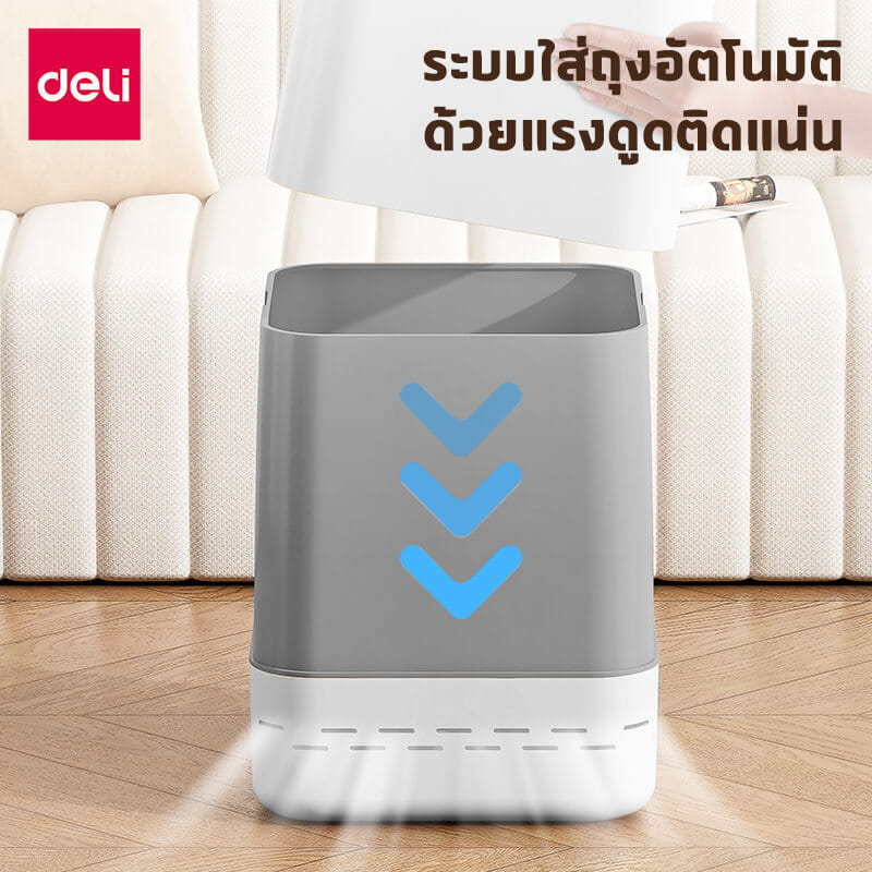 ถังขยะแบบฝากด VUSIGN VS1128-WH-01 สีขาว ขนาด 23X23X30 CM
