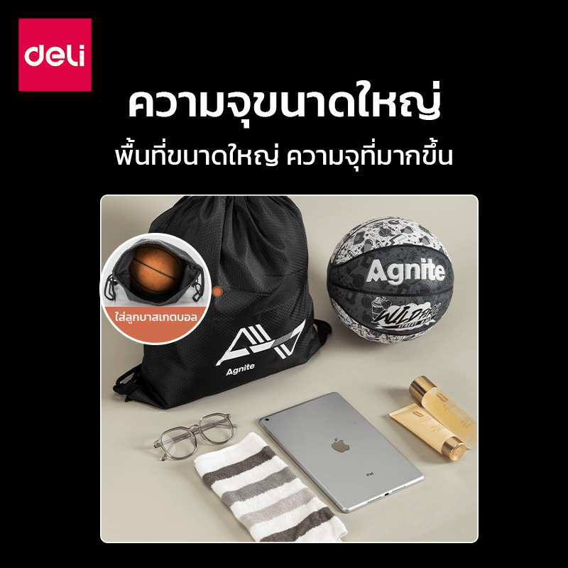กระเป๋าสะพายหลัง DELI ER126-BK-01 สีดำ