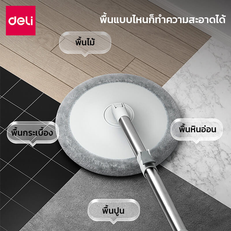 อะไหล่ผ้าม็อบไมโครไฟเบอร์ DELI VS1053-GR-01 ซึมซับได้ดี 25ซม. สีเทา