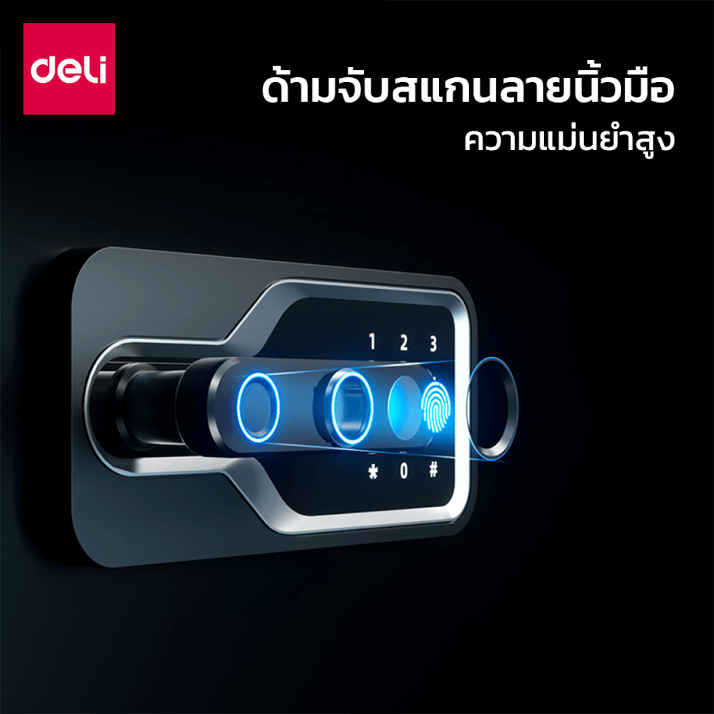 ตู้เซฟนิรภัย DELI AE130-BK-01 สีดำ