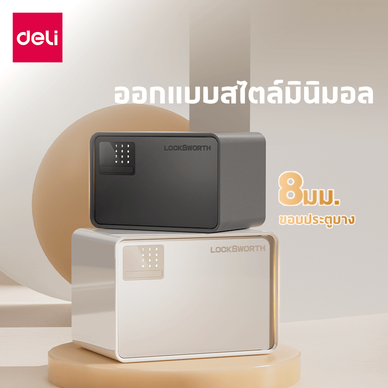 ตู้เซฟนิรภัย LOCKSWORTH VS4529-BK-01 25X36X25ซม. 6กก. สีดำ_2