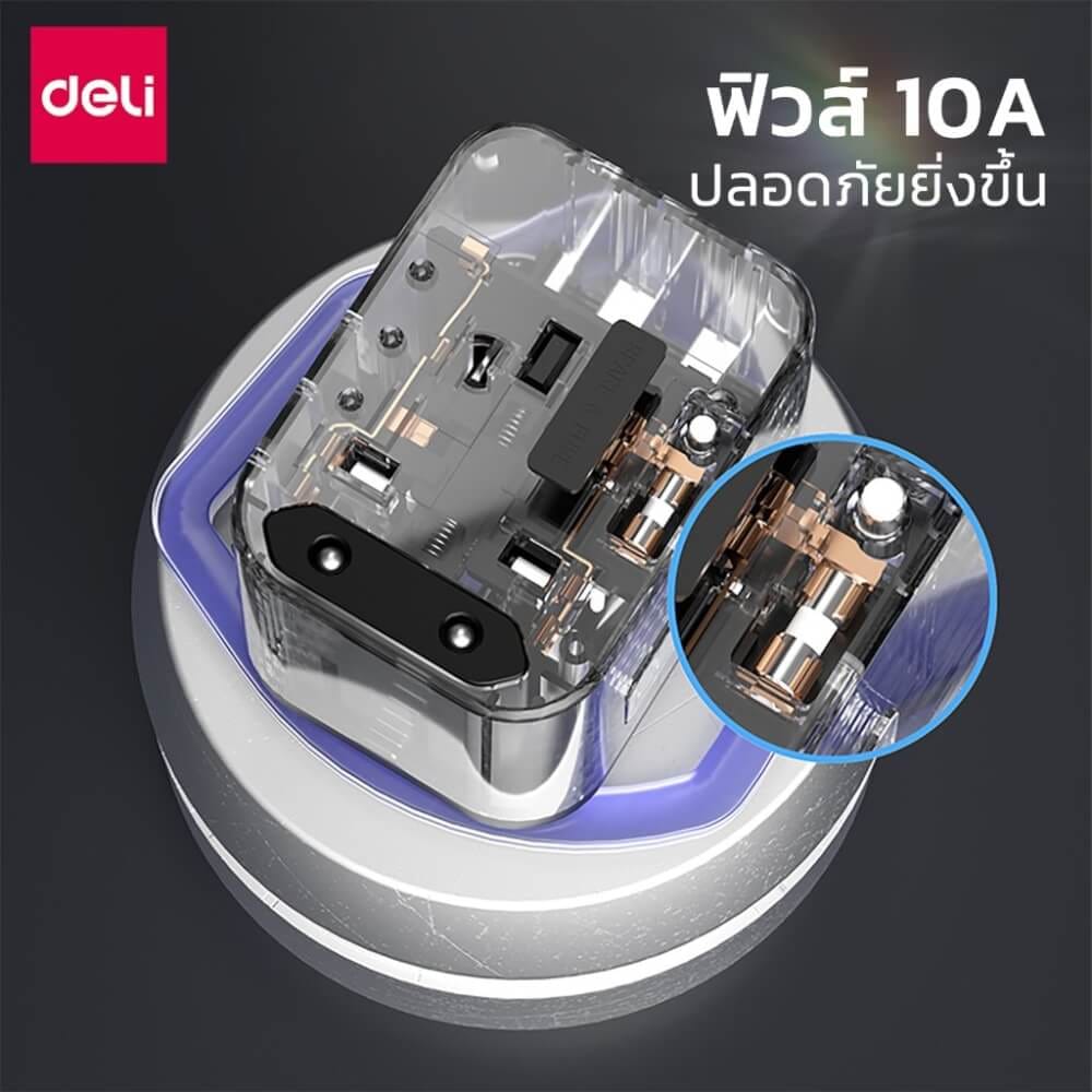 หัวแปลงปลั๊กไฟ DELI ET765-BK-01 สีดำ_2