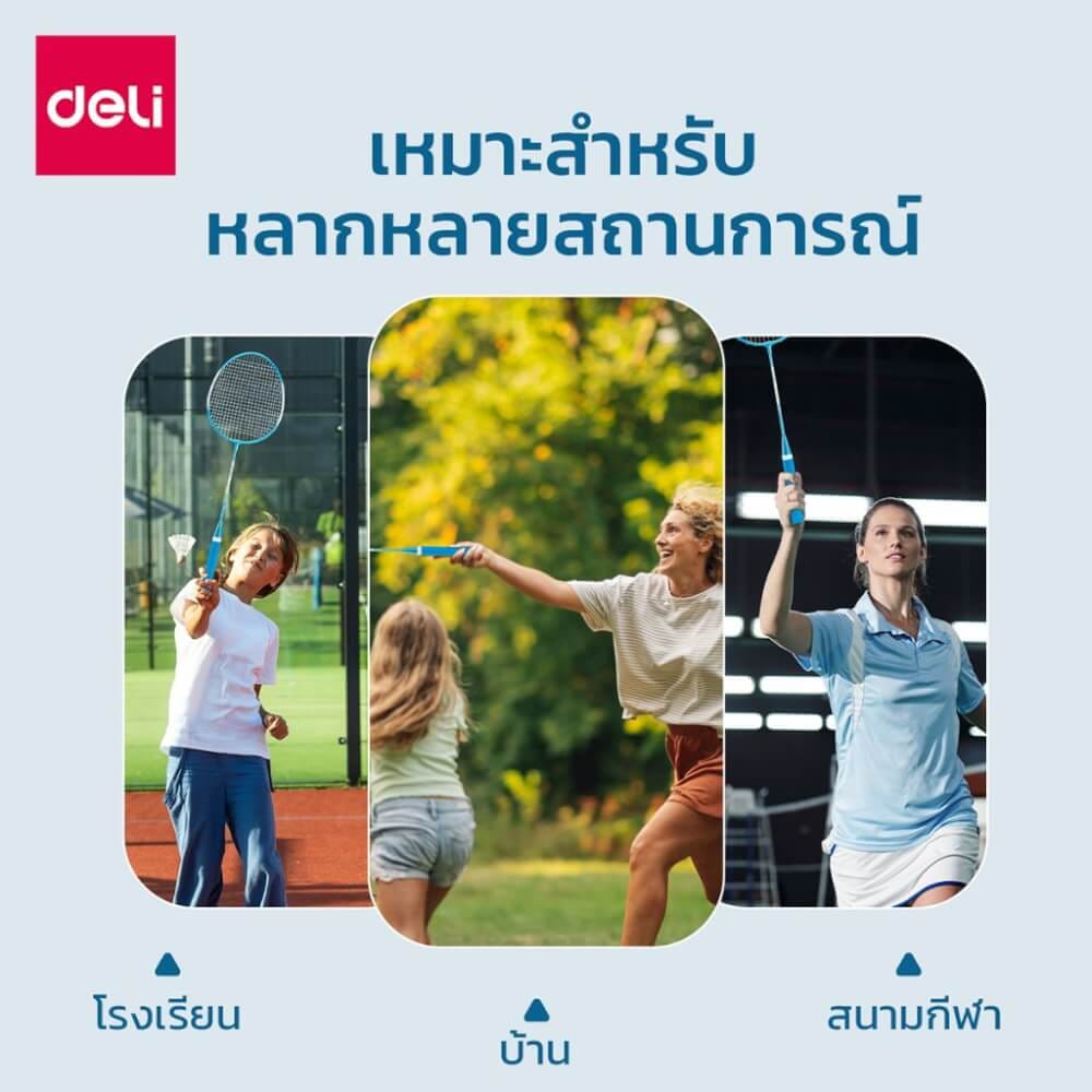 ไม้แบดมินตัน AGNITE ER308-BL-01 สีน้ำเงิน_2